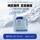 適配一汽奔騰B30 B50 B70 X80 X40 B90 歐朗 防凍液4KG裝/原廠 4L原廠紅色