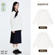 棉的美學(xué)230G重磅純棉長(cháng)袖t恤男秋季純色簡(jiǎn)約休閑百搭長(cháng)袖保暖男女同款 「80%的人選擇」茉莉白+茉莉白 L 「推薦115-130斤」