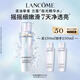 蘭蔻極光精華水二代150ml 混油保濕美白護膚套裝送女友中秋禮品