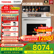 東芝（TOSHIBA）【白玉茶】T700A嵌入式水波爐微蒸烤一體機 70L容量臻彩屏250℃過(guò)熱水蒸氣變頻微波爐炸燉蒸烤箱 【旗艦頂配】70L大師級水波爐 | 玉肌紗系列