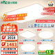雷士（NVC）國(guó)家補(bǔ)貼普瑞全光譜護(hù)眼吸頂燈客廳臥室燈簡(jiǎn)約智能白雪 包安裝