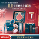 花西子【雙11搶先購】東方妝奩云紗煥彩4件套禮盒化妝品送女友禮物