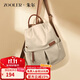 朱爾雙肩包女2025年新款超輕牛津布背包女防盜大容量旅行包通勤電腦包