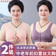薄款前開扣無鋼圈聚攏文胸中年媽媽防下垂睡眠內衣女大碼背心胸罩 【紫灰+豆沙】優(yōu)惠2件裝 44碼(建議130-146斤)