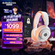 賽睿（SteelSeries）寒冰Nova5白色 2.4G/藍(lán)牙雙無線頭戴式游戲耳機(jī)電競電腦耳麥降噪麥克風(fēng)CS吃雞打瓦 適配三角洲行動