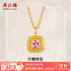 周六福（ZLF） 黃金鏈墜女款5G足金碧璽珠邊黃金鑲嵌方糖項(xiàng)鏈送女友 2.74g-40+5cm
