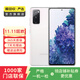 三星 Galaxy S20 FE 雙模5G   二手安卓 二手手機 空境白 8G+128G