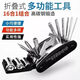 MERIDA15合1多功能自行車組合折疊修車工具內(nèi)六角螺絲刀扳手山地車配件 （多功能組合工具）-黑色