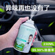 香百年車載香薰汽車香水車?yán)锶ギ愇犊照{(diào)除臭噴霧殺菌車用香氛空氣清新劑 香百年8號(hào)【除異味+空調(diào)清新劑】