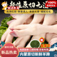 靈澈內(nèi)蒙古羊蹄子新鮮帶筋羊肉羊腳羊小腿羊爪冷凍火鍋燒烤食材 生鮮 2斤 內(nèi)蒙羊蹄