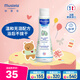 妙思樂(lè )（Mustela）嬰幼兒洗發(fā)沐浴露二合一200ml 兒童洗發(fā)水沐浴露法國原裝進(jìn)口