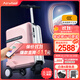 Airwheel愛(ài)爾威電動(dòng)行李箱可登機代步智能拉桿箱可坐鋁框旅行箱包20英寸