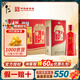 牛欄山二鍋頭 百年紅 濃香型白酒 純糧整箱裝喜酒 婚宴節日中秋送禮盒 38度 500mL 6瓶 百年紅8 整箱裝