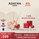 AGATHA/璦嘉莎 愛心小狗銀項鏈女士 生日禮物送女友閨蜜輕奢高級感吊墜 瑪瑙紅