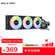 瓦爾基里（VALKYRIE）GLA360 BLACK VK 一體式CPU水冷散熱器 智能數顯冷頭 多平臺扣具 支持AM5 LGA1700 ARGB光效 