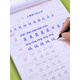 畢業(yè)那年三年級上冊下冊同步練字帖小學(xué)生專用鋼筆字帖每日一練臨摹硬筆書法筆畫筆順練習(xí)練字本專用人教版 三年級上冊【1本46頁人教版課本同步】
