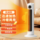 栢啟歆取暖器/電暖器/電暖氣家用/取暖電器/電暖氣送男女生老人長輩送暖風(fēng)機(jī)電暖風(fēng)熱風(fēng)機(jī)生日女神節(jié)禮物 純白機(jī)械式【無搖頭】