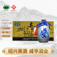 咸亨精品黃酒土雕酒十年陳釀 正宗紹興特產(chǎn)黃酒糯米酒低度酒 商務(wù)宴請 土雕十年陳釀 375mL 12瓶 整箱裝