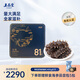 上品堂 大連有機(jī)即食海參 高品質(zhì)遼刺參固形物≥85%單個裝送禮 禮盒 2400g /81只【家庭量販裝】
