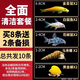 瘋狂水草清潔魚(yú)活體魚(yú)缸除藻工具魚(yú)清道夫黑殼蝦同款淡水觀(guān)賞魚(yú)耐活 全面清潔組合套餐（買(mǎi)8送2備損）