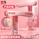 晨光（M&G）文具坐姿矯正器兒童小學生學習姿勢糾正寫字寫作業(yè)防近視防低頭防駝背書寫夾桌款軟硅膠不頂胸粉色