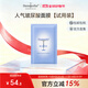 Dermaroller 德國進(jìn)口經(jīng)典院線玻尿酸面膜補(bǔ)水修復(fù)貼片1片試用裝 一片裝