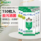 獅王（Lion）日本原裝 獅王lion 手口消毒濕巾 孕婦寶寶可用 30枚入酒精型*5