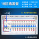家用配電箱整套箱全14回路珠江電氣漏電空開(kāi)整明裝暗裝加寬塑料電箱 防雷漏電套裝+透明蓋電箱(需自己安裝接線(xiàn)) 漏電63A+1P32A14只