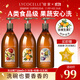 綻家液態(tài)馬賽皂洗潔精750ml*3（柑橘+無(wú)花果+玫瑰）食品級除菌去油污