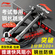 李寧（LI-NING）競速跳繩鋼絲專(zhuān)業(yè)比賽中考考試專(zhuān)用兒童中小學(xué)生體育超輕雙搖繩子