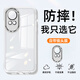 MOZK 適用華為nova14手機殼nova13pro新款魅眼半透明硅膠保護套u(yù)ltra自帶鏡頭膜男女超薄全包防摔個(gè)性 華為Nova13【透白】+手機膜 魅眼半透