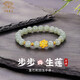 中國(guó)珠寶黃金蓮花手鏈女足金和田玉手串轉(zhuǎn)運(yùn)珠好運(yùn)蓮蓮送老婆母親節(jié)送媽媽 黃金手鏈【0.55g】