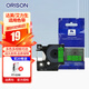 艾力生（ORISON） 標簽帶原裝色帶不干膠標簽紙標簽帶標簽芯適用達美標簽貼PT-E100/E200 黃底黑字 12MM