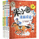米小圈漫畫(huà)成語(yǔ)第一輯(全4冊) 米小圈上學(xué)記系列成語(yǔ)故事大全小學(xué)生二三四年級課外閱讀學(xué) 湖北新華書(shū)店湖北新華書(shū)店旗艦店