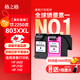 格之格803墨盒可加墨 適用惠普2132墨盒hp1112 2621 2131 2622 2628 2600打印機墨盒803xl黑色彩色套裝