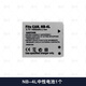 適用佳能IXUS80 30 50 55 60 65 70 75 110IS相機(jī)NB4L電池115 220 1塊中性