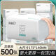 欣蜜兒欣蜜兒500張抽紙巾大包加量超厚衛(wèi)生紙抽家用實(shí)惠裝面巾紙擦手紙 175*140mm 9包（500張原木抽紙）