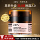 HBN晚霜2.0視黃醇雙a醇面霜抗皺淡紋緊致保濕送女友生日禮物生護(hù)膚品 [緊致抗皺]雙A醇晚霜2.0版50g