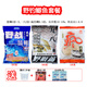SIMAGO老三樣魚餌配方套餐搓拉餌野釣鯽魚餌料黑坑套裝九一八藍(lán)鯽通殺 【鯽香套裝】