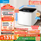 美的（Midea）2.5KG迷你波輪洗衣機(jī)全自動(dòng) MNB25V50E 二級(jí)能效 內(nèi)衣洗衣機(jī)小型嬰兒 95℃除菌螨 銀離子除菌