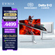 飛利浦EVNIA弈威 31.5英寸4K240Hz QD-OLED動(dòng)態(tài)智冷 原生10bit 0.03ms 音響 O8電競顯示器 國補32M2N8800