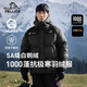 伯希和（Pelliot）【冰河】P系列1000蓬羽絨服男女冬季加厚鵝絨服保暖連帽棉衣外套 曜石黑【男女同款】 XL