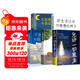 【5冊】允許一切發(fā)生+人間值得+不抱怨的世界+把生活過(guò)成你想要的樣子+畏將來(lái)不念過(guò)去寫(xiě)給當下年輕人的治愈成長(cháng)哲思