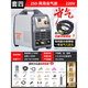 松勒（SOONREE） 松勒WS-250逆變不銹鋼焊機220V家用小型氬弧焊機兩用電焊機 兩用省氣款·套四