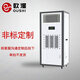 歐濕恒濕機歐濕YT09B除濕加濕一體機實(shí)驗室檔案室抽濕器加濕機兩用機 30L/天 定制機型