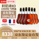 軒尼詩(shī)XO 干邑白蘭地 法國進(jìn)口洋酒 700ml 1000ml 1500ml  送禮佳選 軒尼詩(shī)XO 1000mL 6瓶