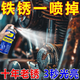 皇卡螺絲松動(dòng)劑強力除銹劑螺栓金屬去銹神器除銹靈除銹液去銹劑清潔劑