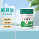 倩其堂官方雞皮膚舒緩軟化角質(zhì)嫩滑肌膚疙瘩肌皮膚膏旗艦 買二送一（實發(fā)3盒）輕度型