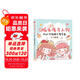 Q版頭像與人物 iPad+手繪萌系簡(jiǎn)筆畫(huà)入門(mén)教程（繪客出品）