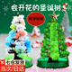 賈恩斯紙樹(shù)開(kāi)花創(chuàng  )意魔法圣誕樹(shù)diy材料包圣誕節裝飾品手工兒童玩具禮物 綠色圣誕樹(shù)+彩色圣誕樹(shù)  套裝